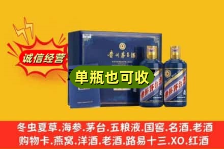泉州回收生肖茅台酒
