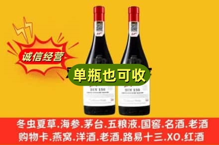 泉州名酒回收奔富红酒.jpg
