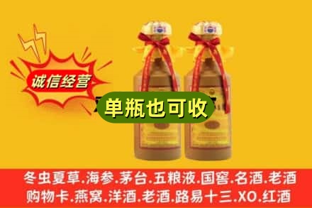 泉州回收15年茅台