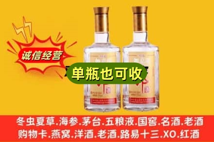泉州回收郎酒